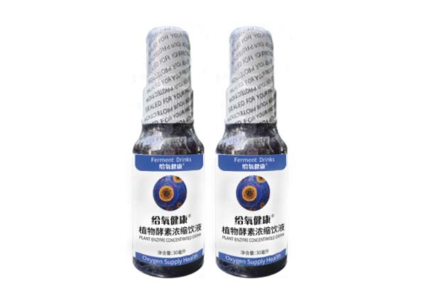 給氧健康植物酵素濃縮飲液