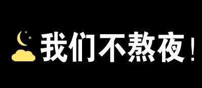 營養(yǎng)品 營養(yǎng)品